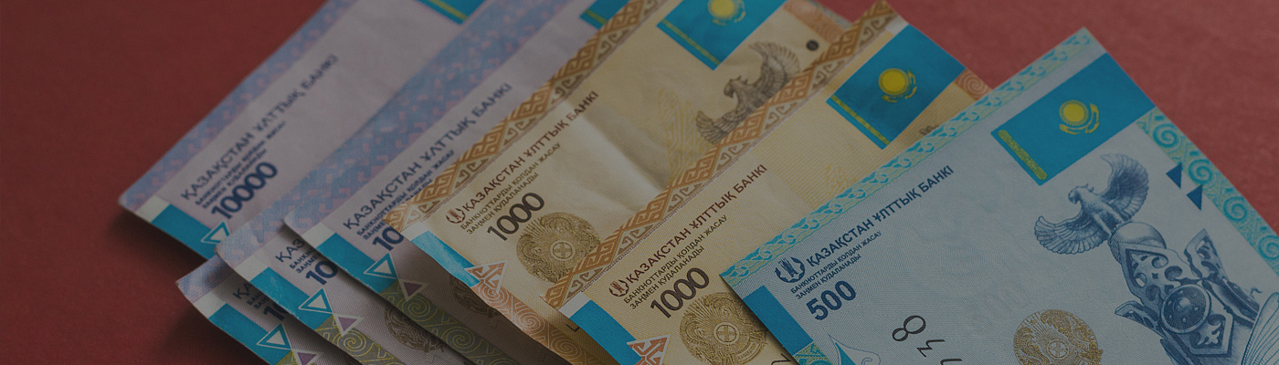 Казахские деньги на русские